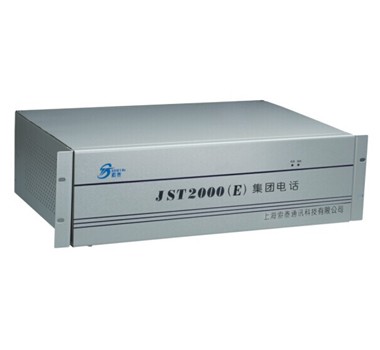 JST2000（E）集团电话交换机