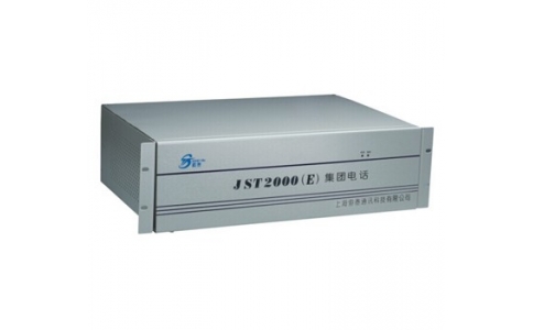 JST2000（E）集团电话交换机