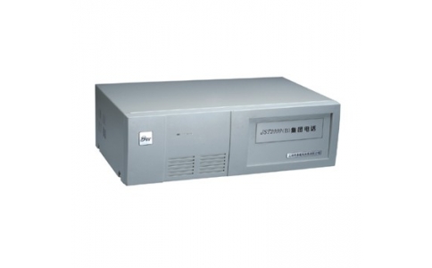 JST2000（B）集团电话交换机